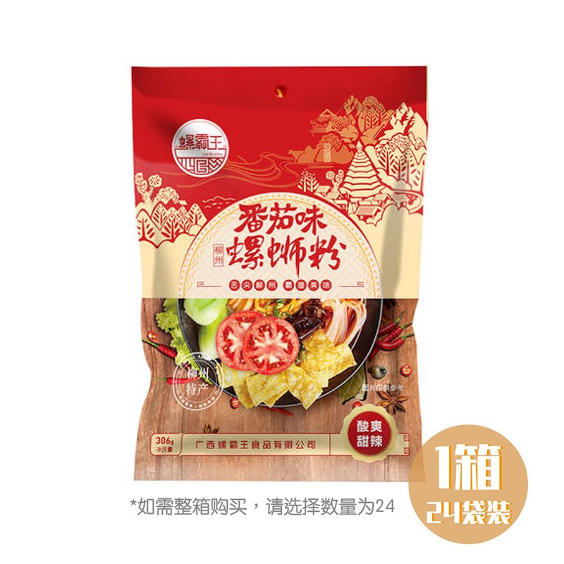 螺霸王螺蛳粉番茄味螺狮粉306g柳州正宗螺丝粉水煮方便面速食
